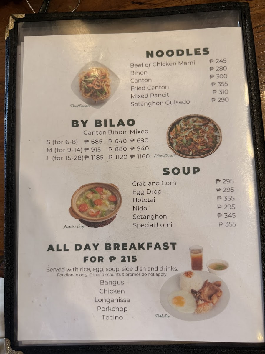 Laong Laan Bar and Restaurant Photo Menu 2