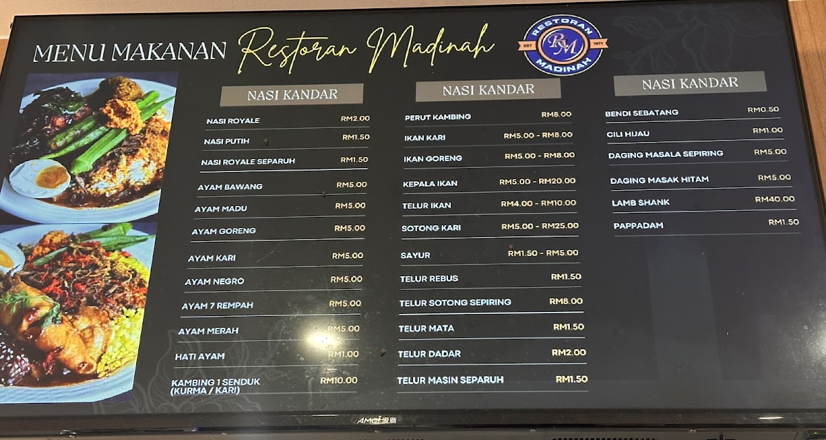 Restoran Madinah Seri Manjung Photo Menu 3