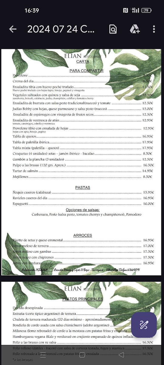ELIAN RESTAURANT Photo Menu 5
