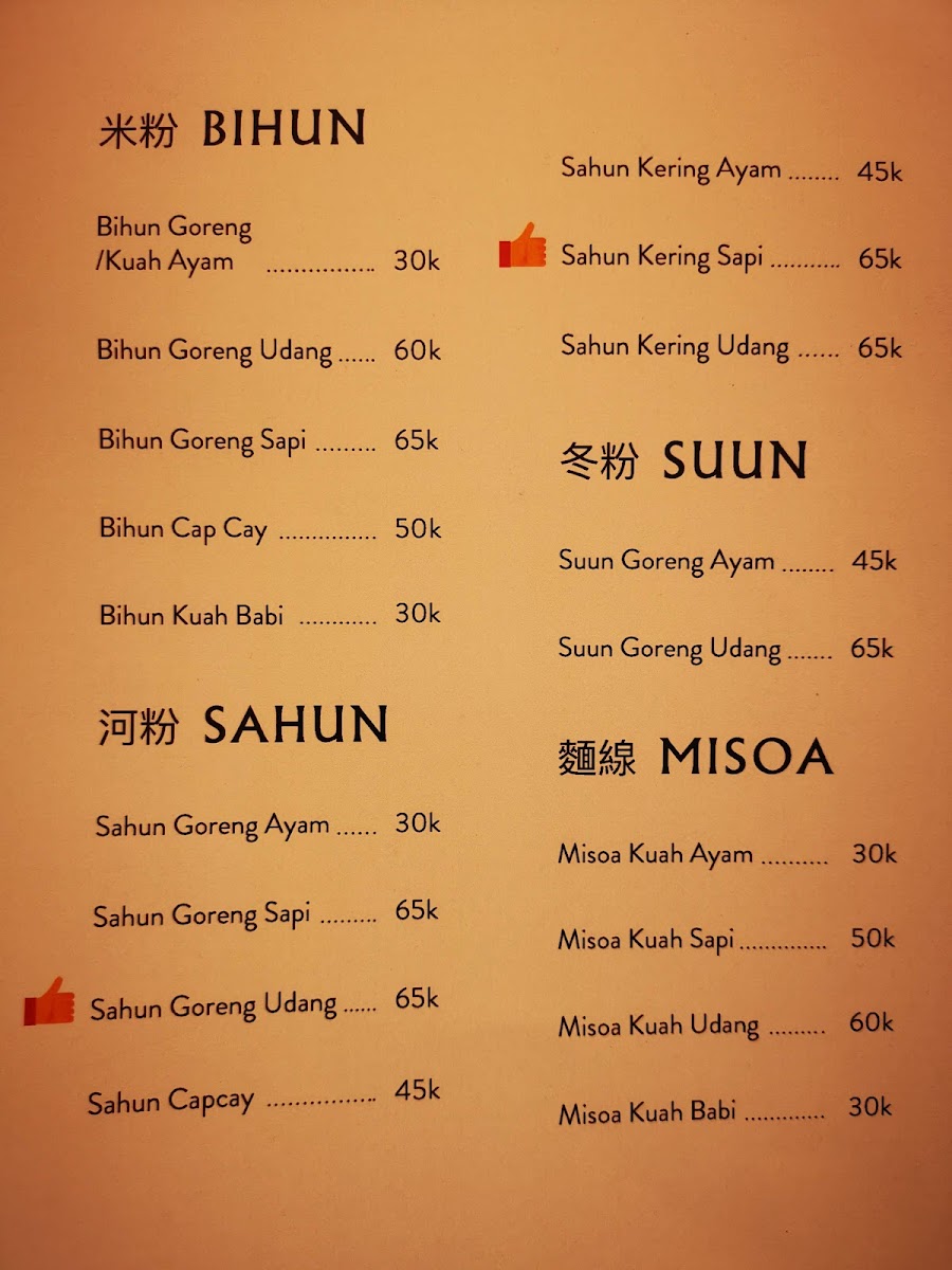 Kwang Tung Cuisiine Photo Menu 1