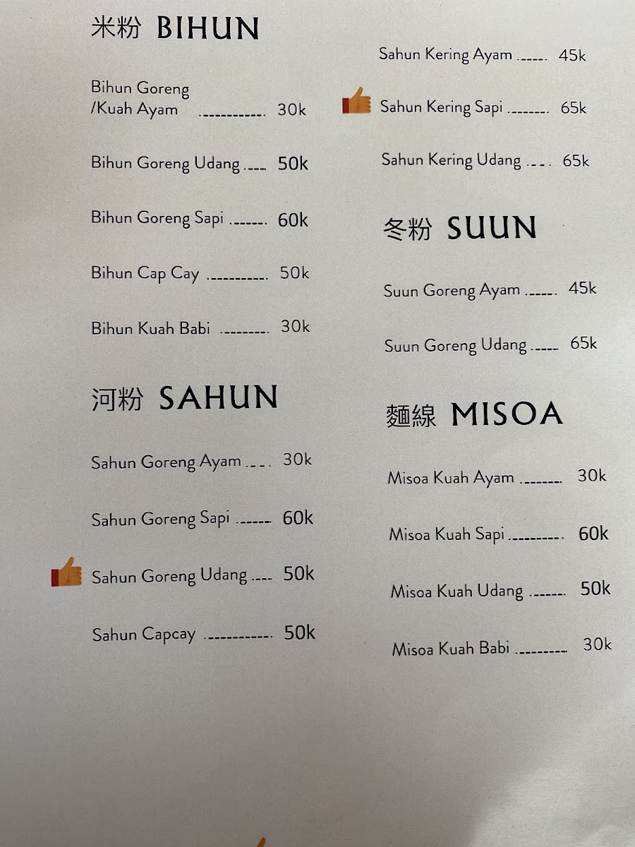 Kwang Tung Cuisiine Photo Menu 2