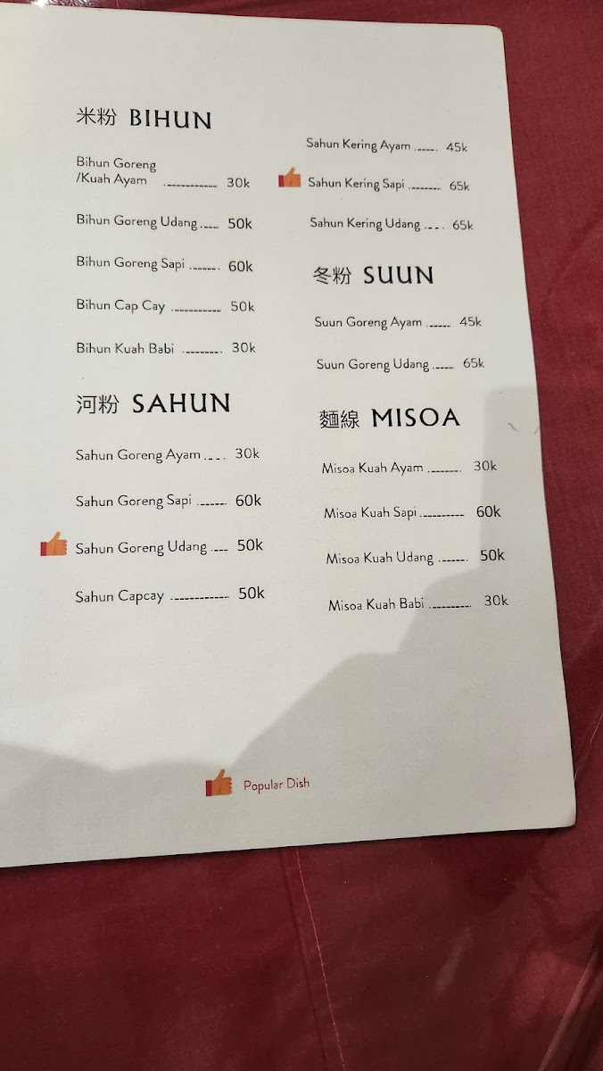 Kwang Tung Cuisiine Photo Menu 7