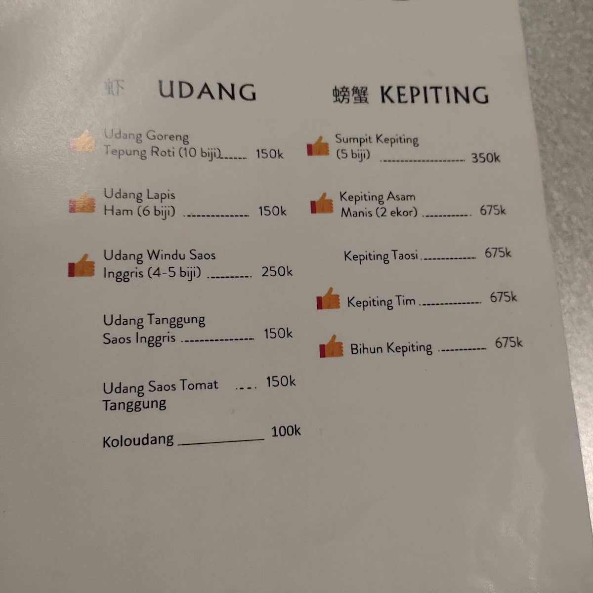 Kwang Tung Cuisiine Photo Menu 8