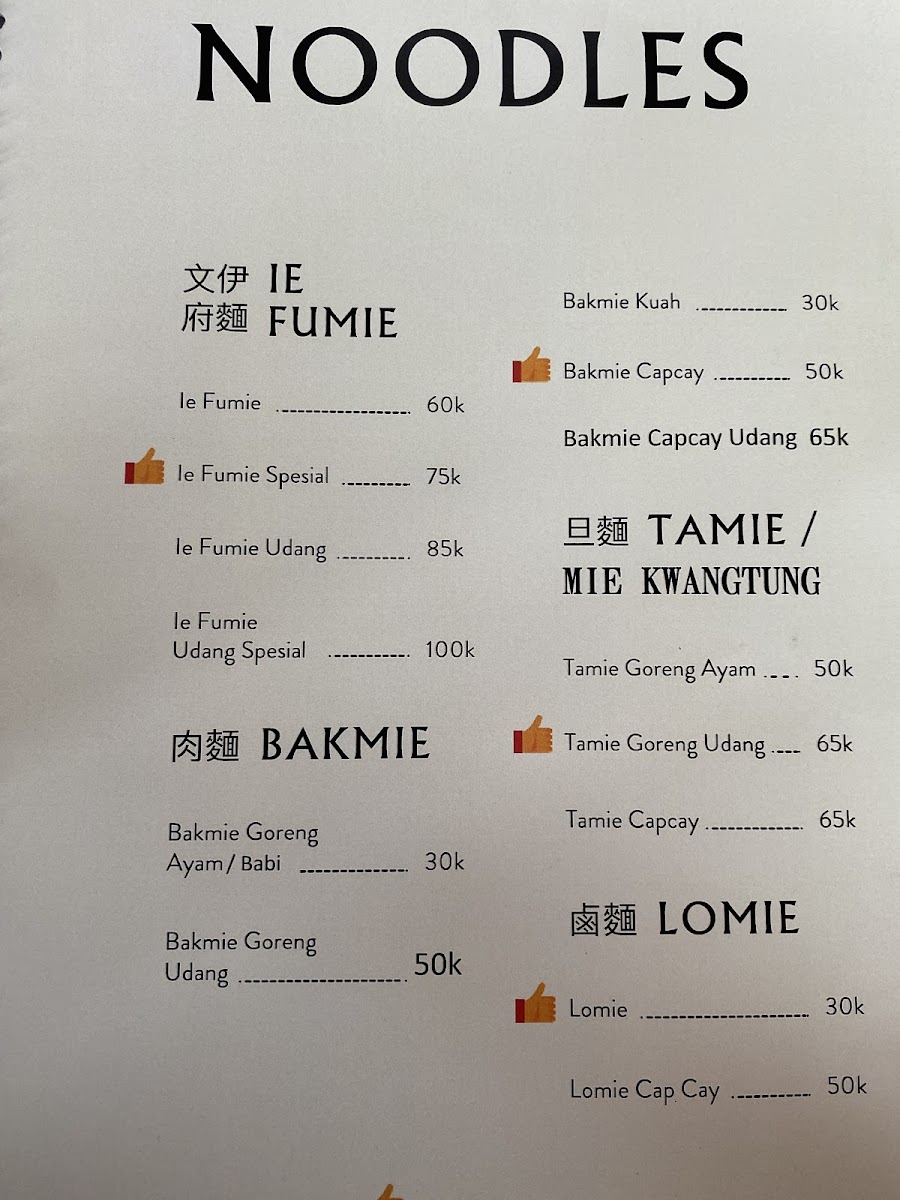 Kwang Tung Cuisiine Photo Menu 9