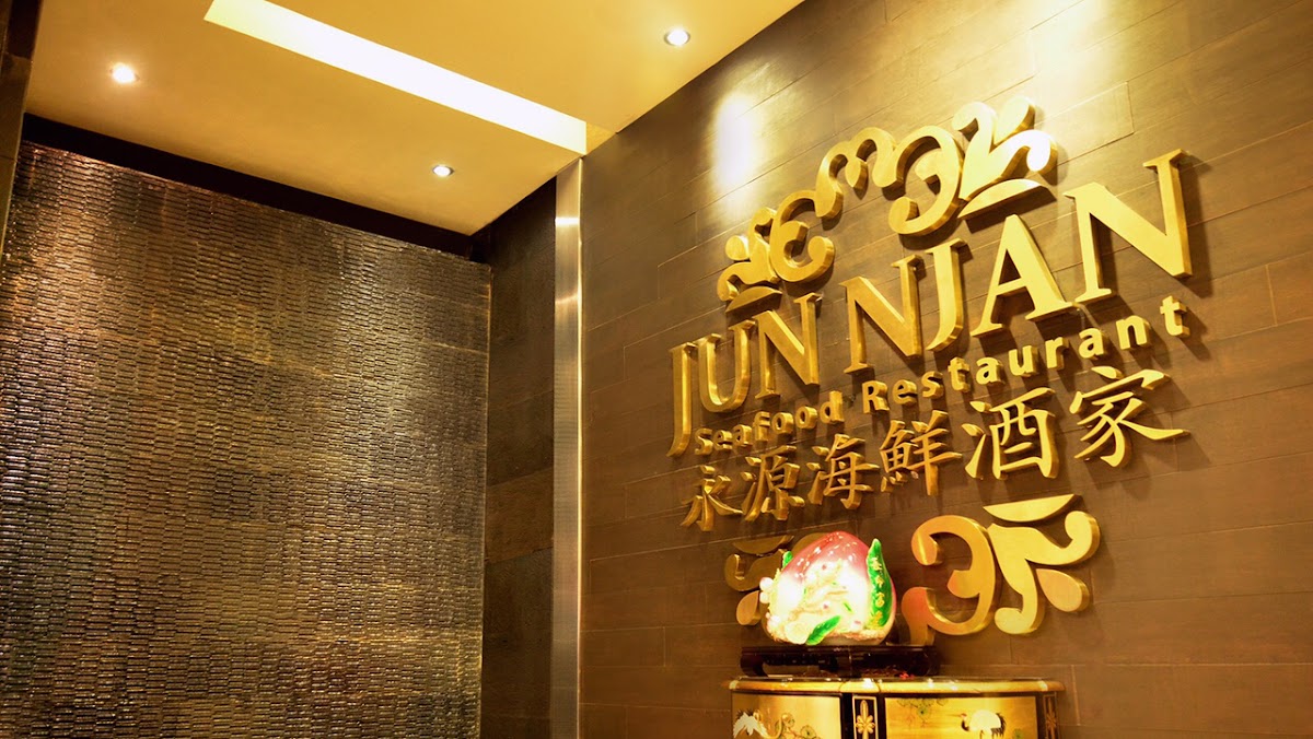 Jun Njan Restaurant Photo 4