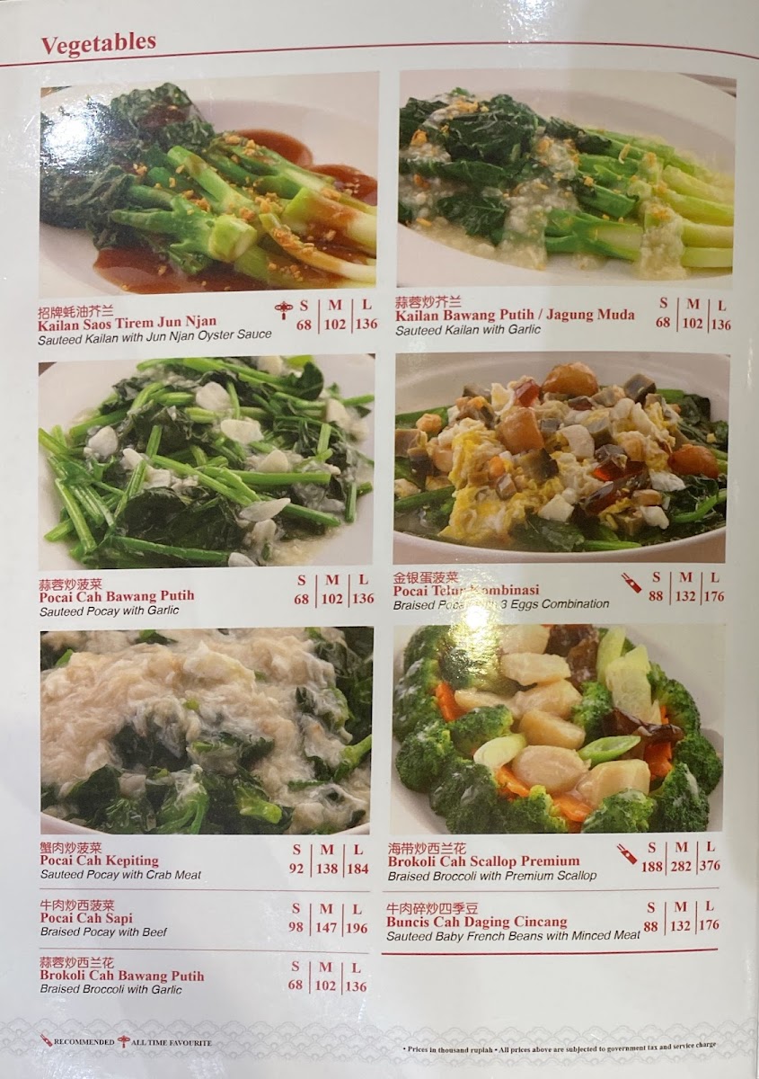 Jun Njan Restaurant Photo Menu 1