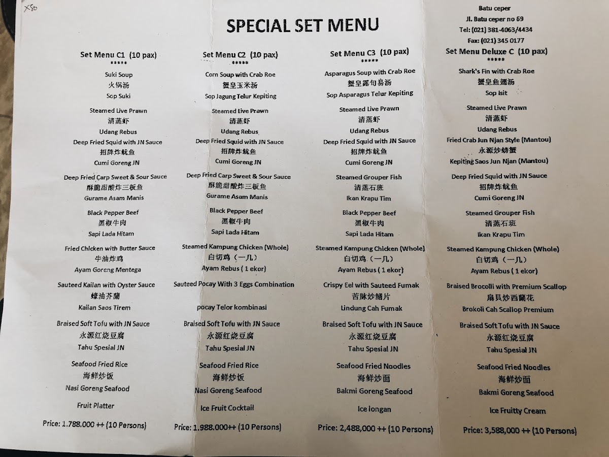 Jun Njan Restaurant Photo Menu 2