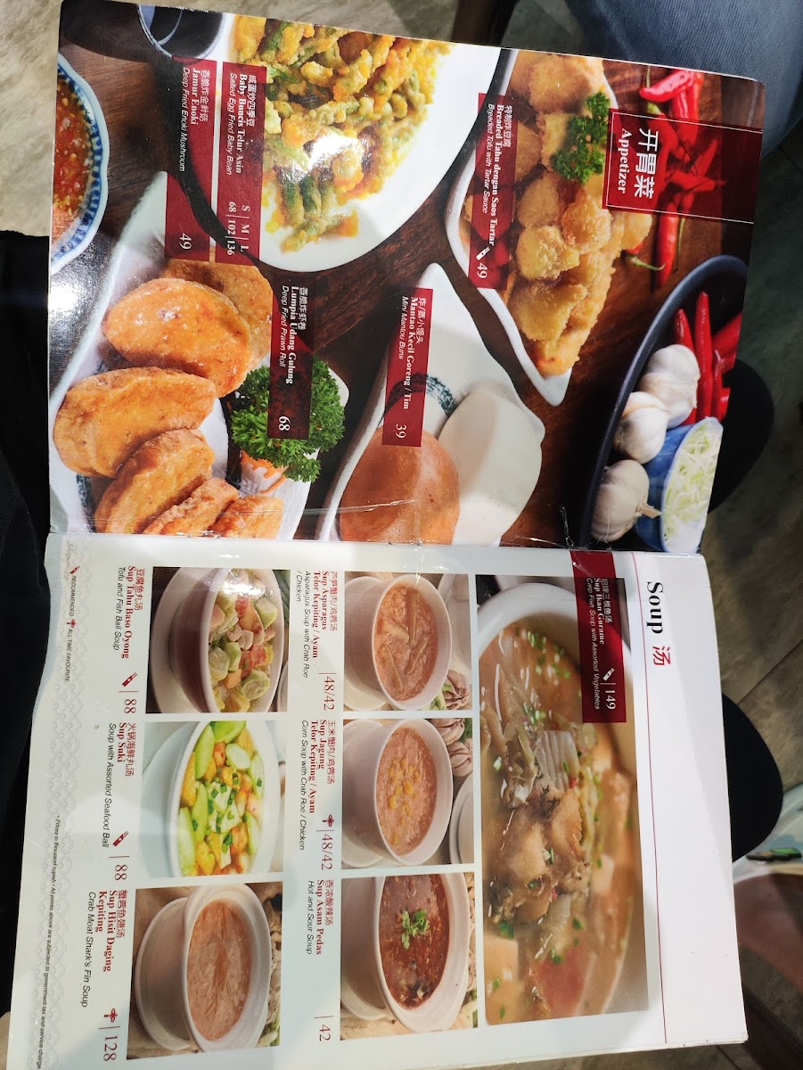 Jun Njan Restaurant Photo Menu 4