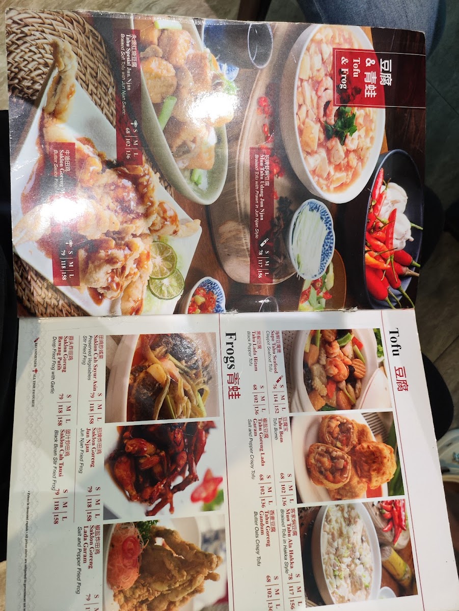 Jun Njan Restaurant Photo Menu 5