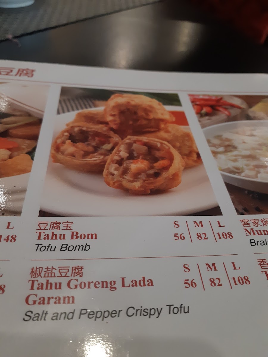 Jun Njan Restaurant Photo Menu 6