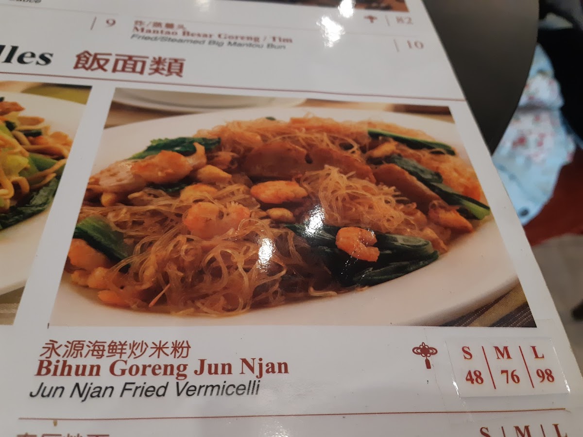 Jun Njan Restaurant Photo Menu 7