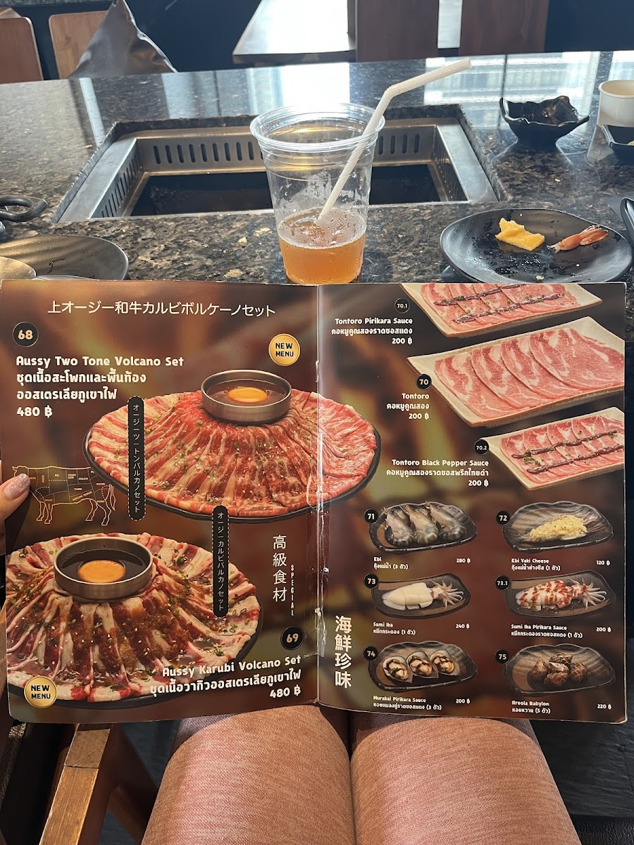 Kouen Yakiniku & Sushi Bar | Empire Tower Sathorn Photo Menu 7