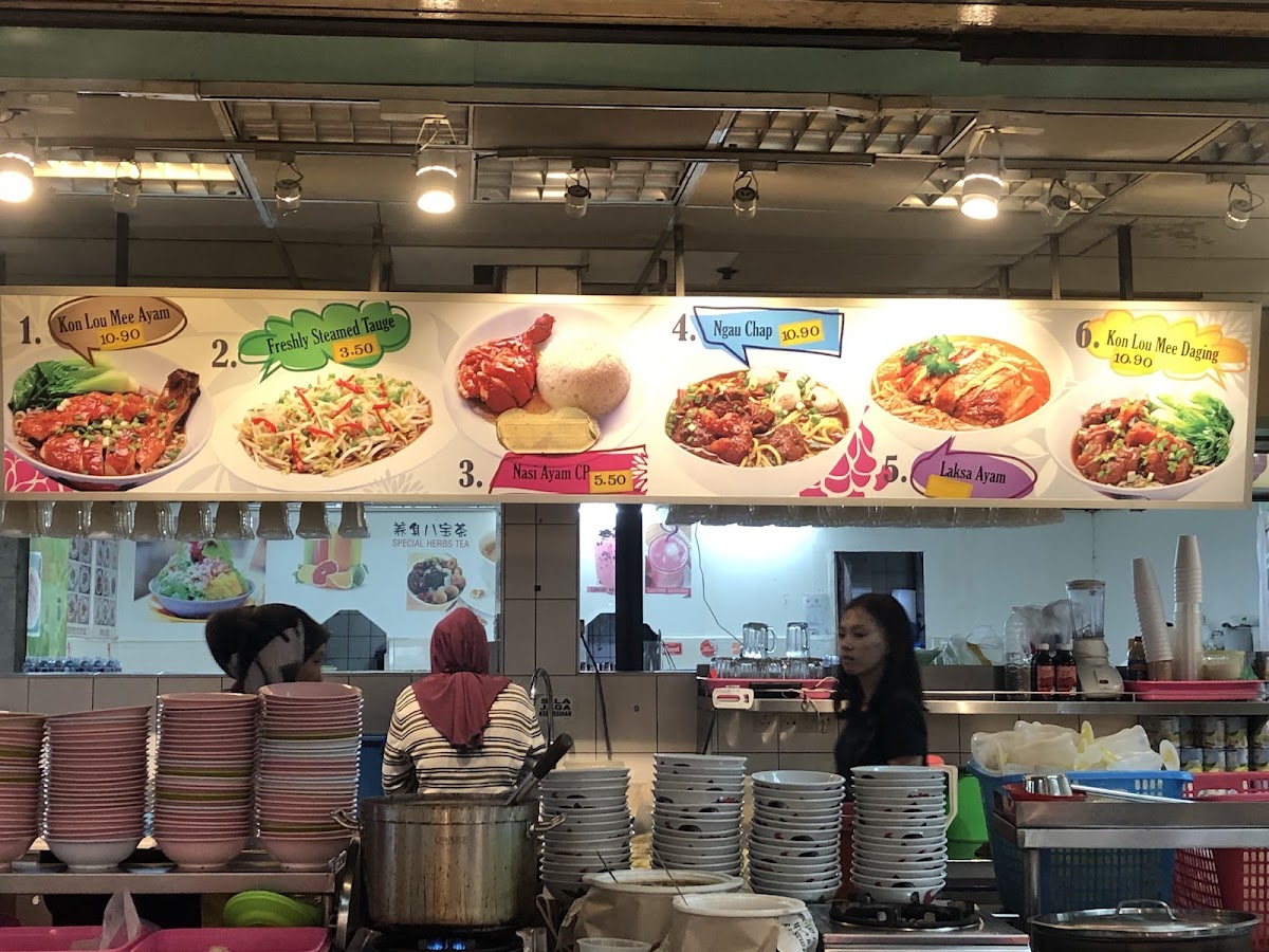 Centrepoint Food Court Photo Menu 3