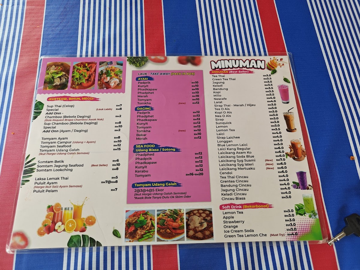 Kedai Mama Elly Photo Menu 1
