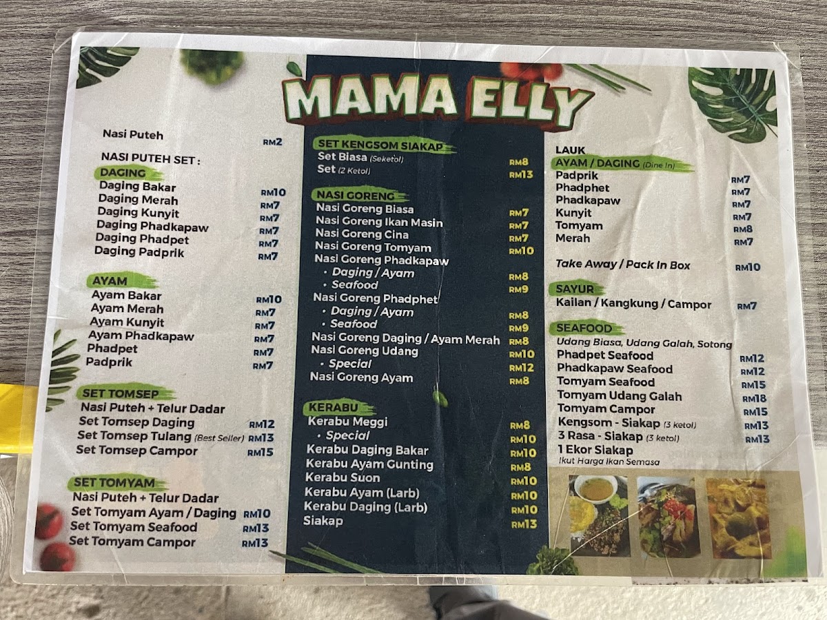 Kedai Mama Elly Photo Menu 3