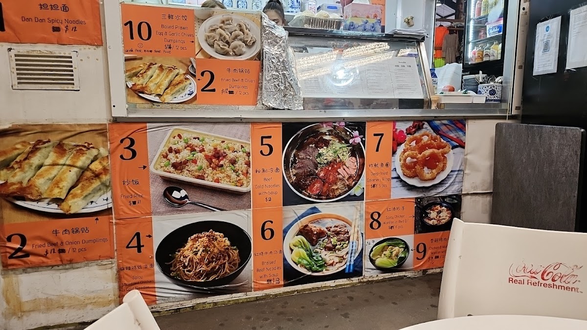 Dumpling & Noodle Bar Photo Menu 1