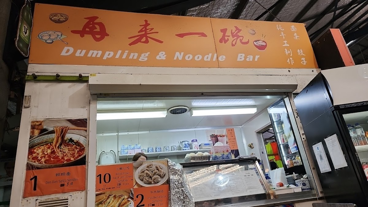 Dumpling & Noodle Bar Photo Menu 2