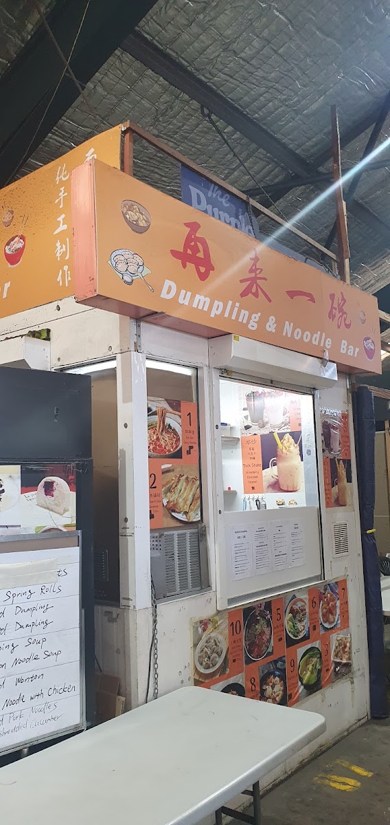 Dumpling & Noodle Bar Photo Menu 3