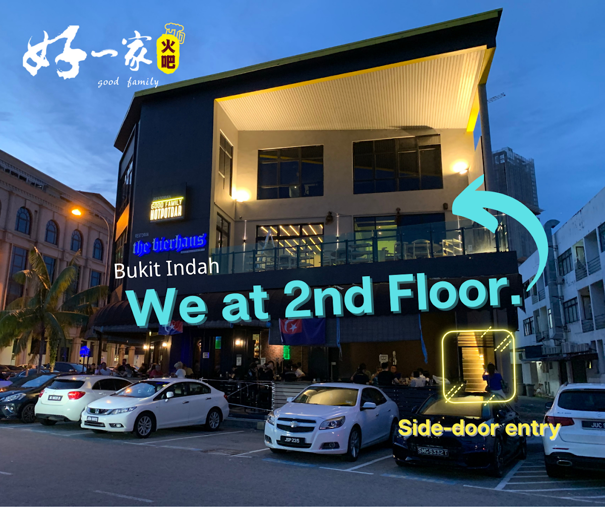好一家海鲜火锅餐厅 Good Family Bukit Indah