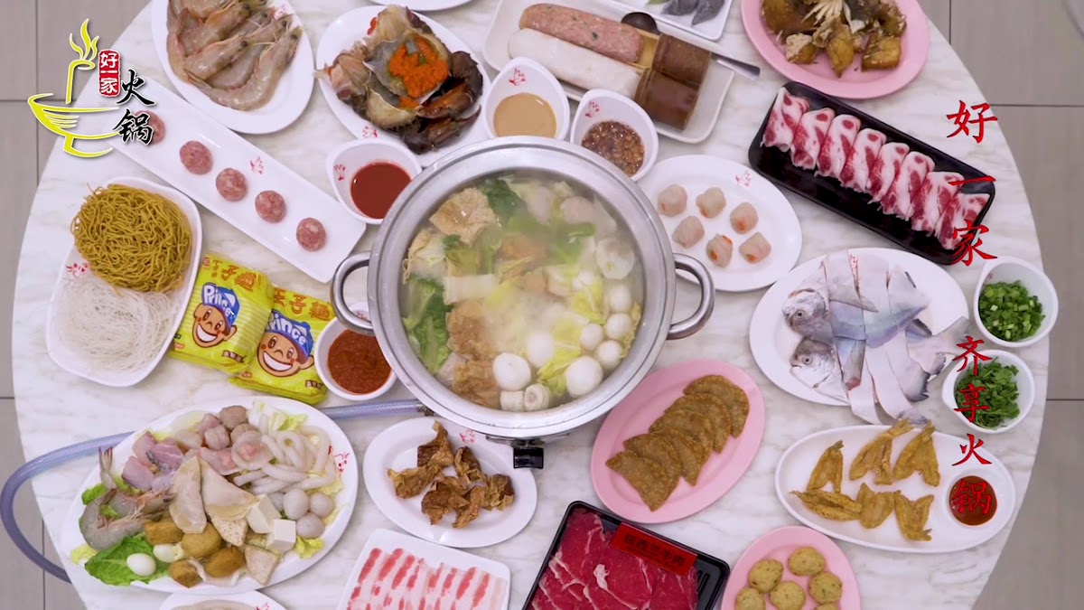 好一家海鲜火锅餐厅 Good Family Bukit Indah Photo 2