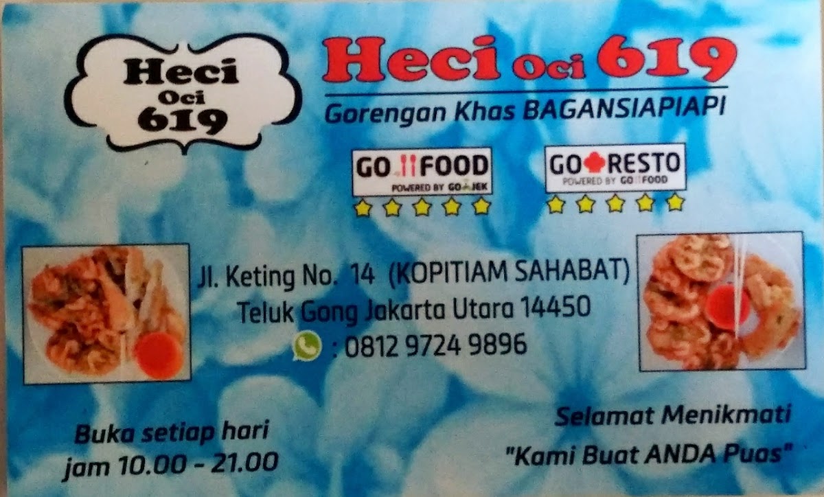 Heci Oci 619 Photo Menu 1