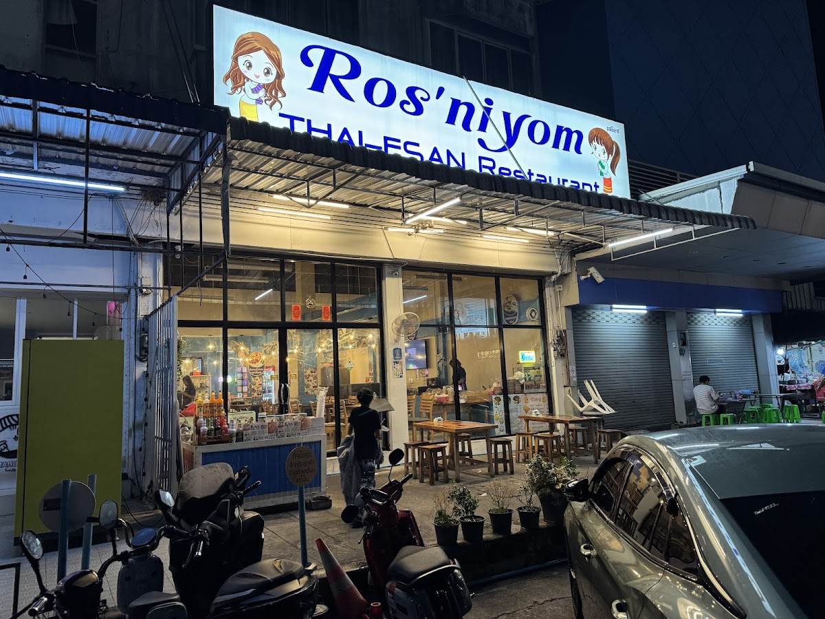 Ros’niyom