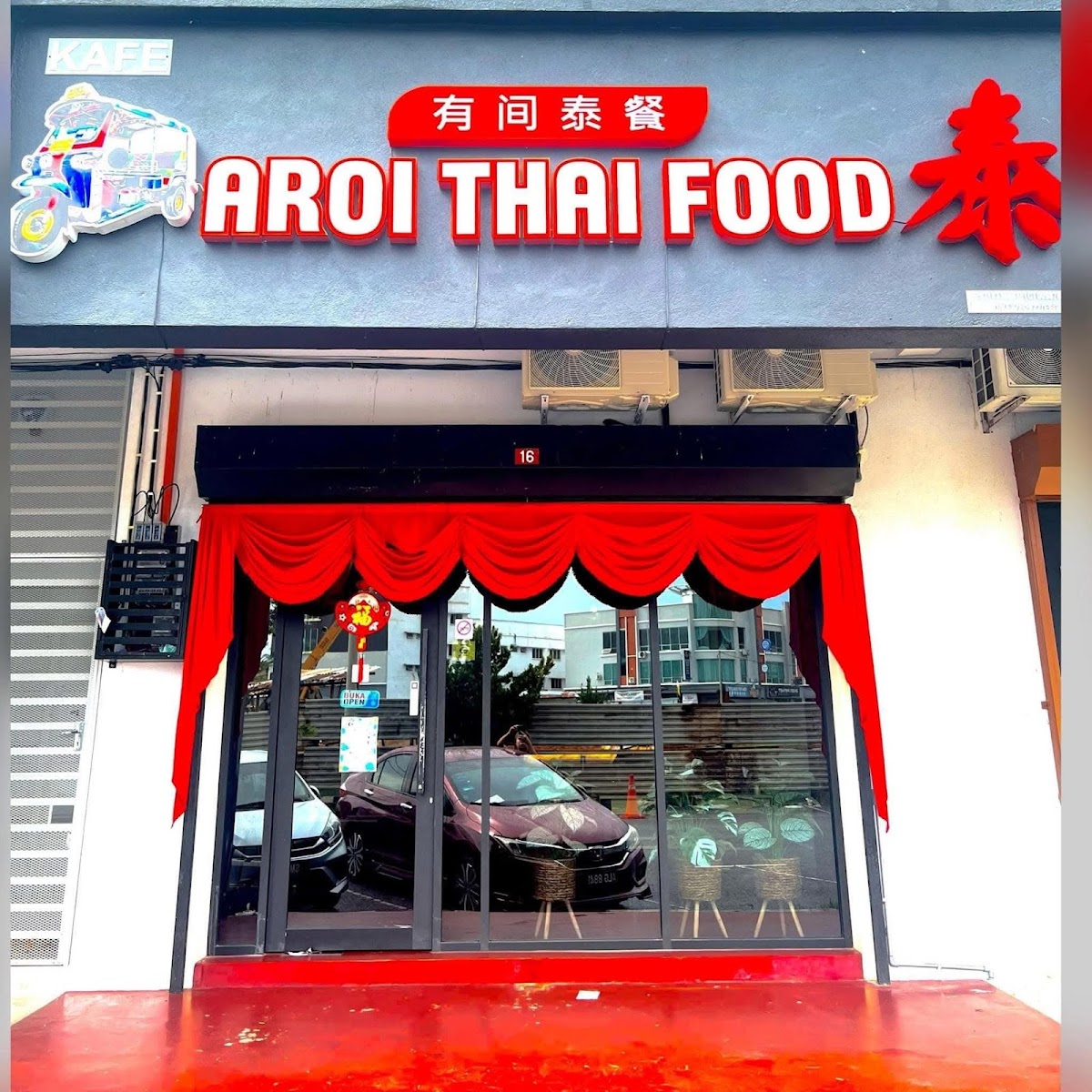 Aroi Thai Food, Taiping