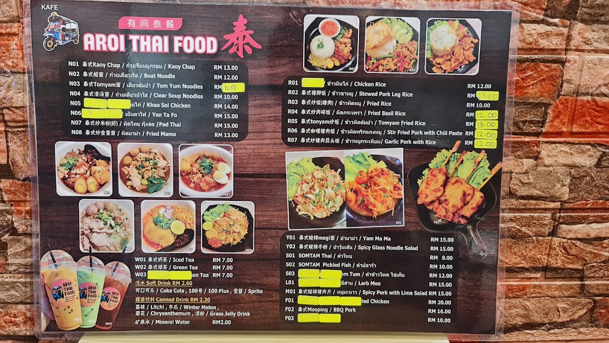 Aroi Thai Food, Taiping Photo Menu 2