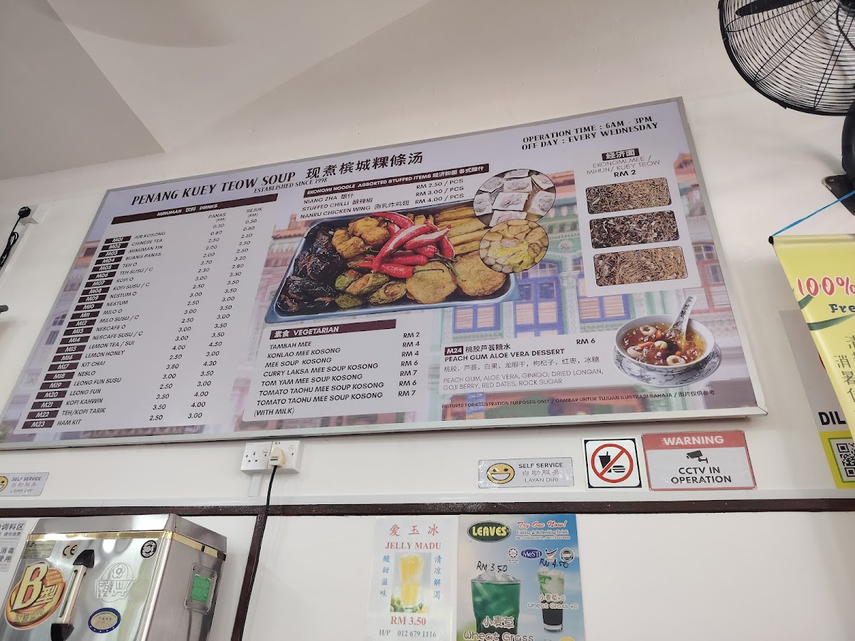 Penang Kuey Teow Soup 擯城粿條湯茶餐室 Photo Menu 2
