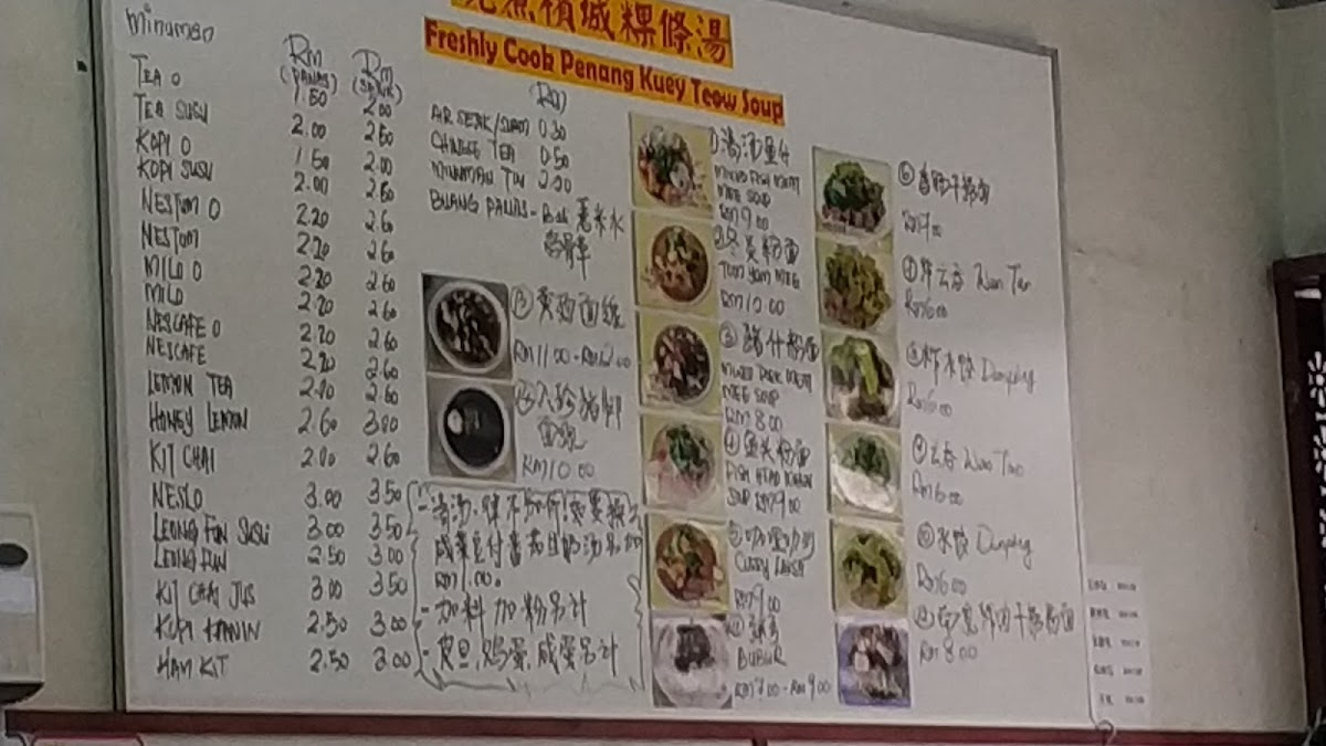 Penang Kuey Teow Soup 擯城粿條湯茶餐室 Photo Menu 7