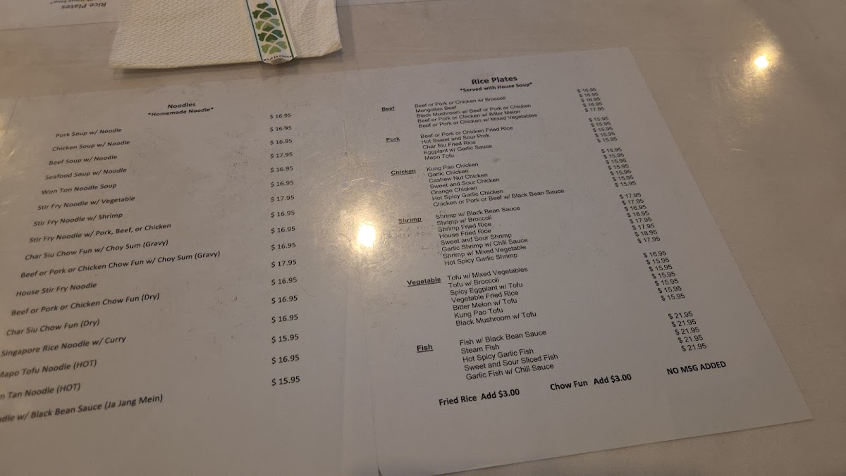 The Mandarin Restaurant Photo Menu 1