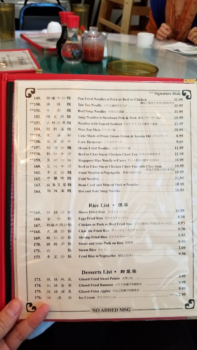 The Mandarin Restaurant Photo Menu 10