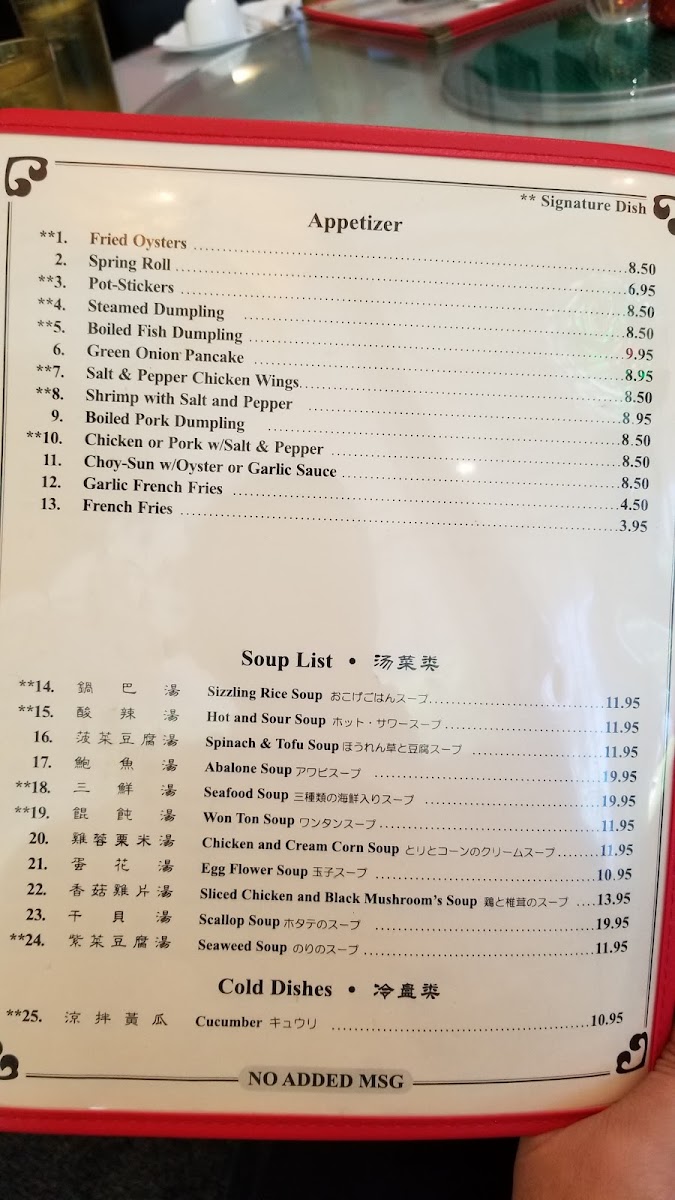 The Mandarin Restaurant Photo Menu 3