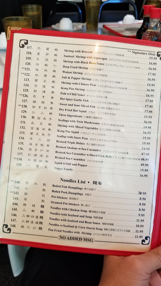 The Mandarin Restaurant Photo Menu 7