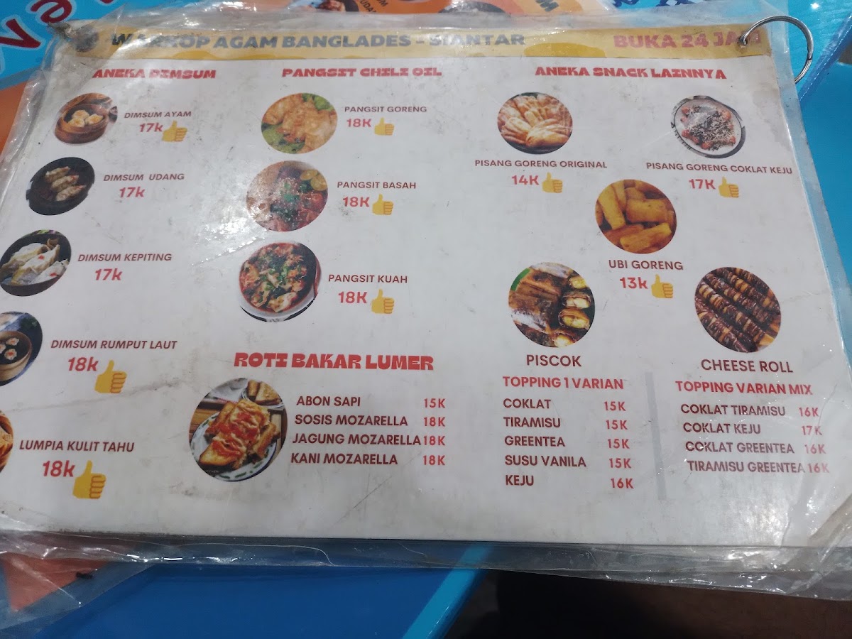 Warkop Agam Siantar Photo Menu 5