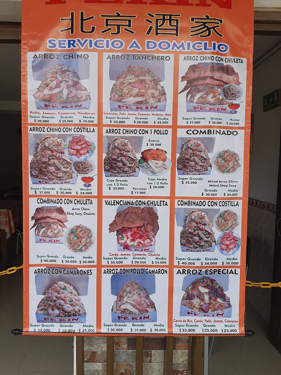Restaurante China Pekin Photo Menu 1