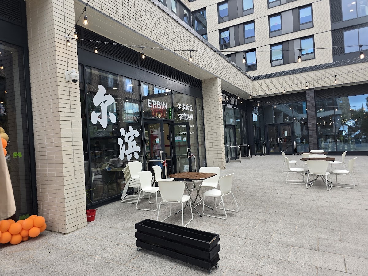 Erbin Chinese Bento Buffet x Chinese Skillet Grill