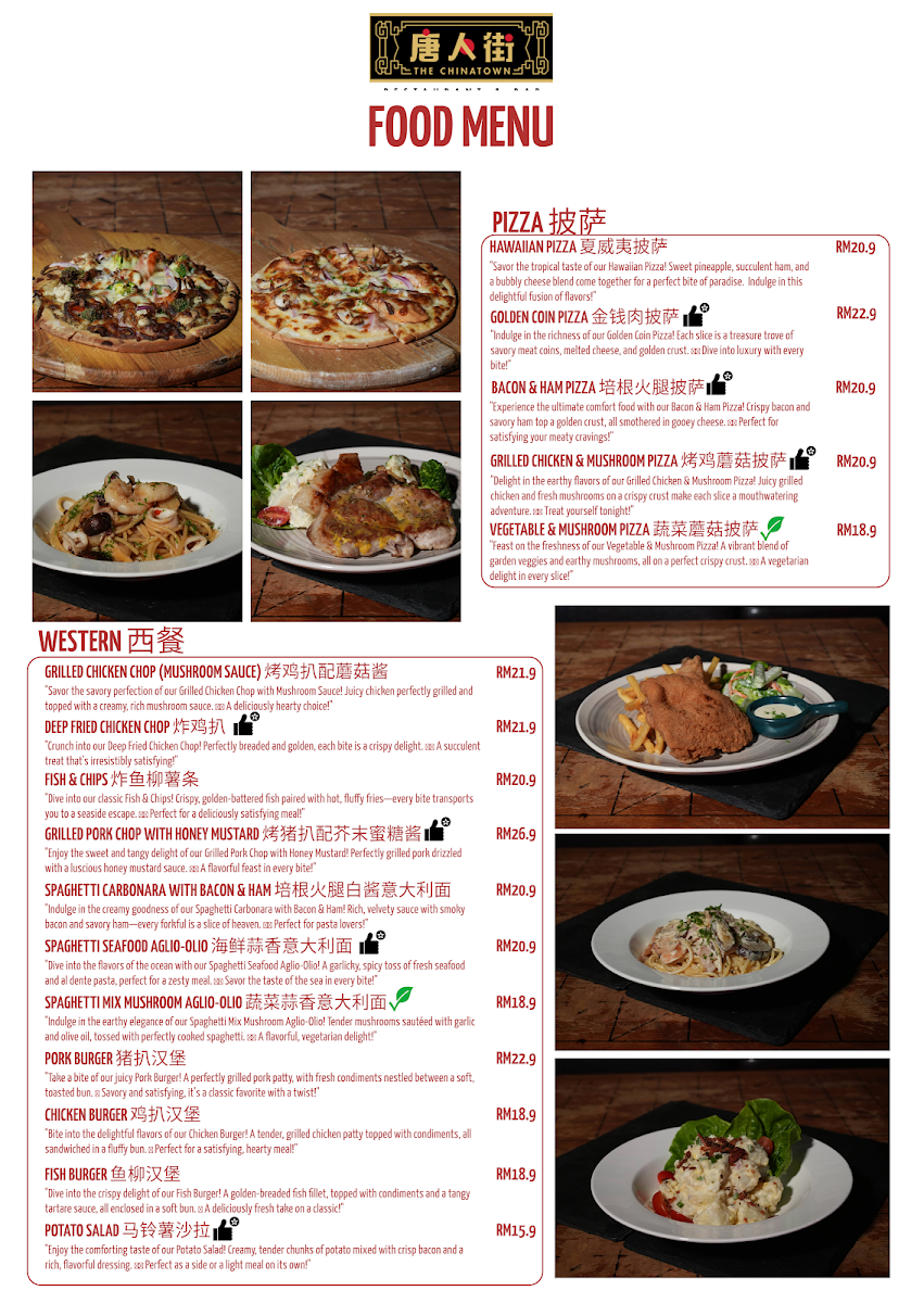 The Chinatown 唐人街 Photo Menu 1
