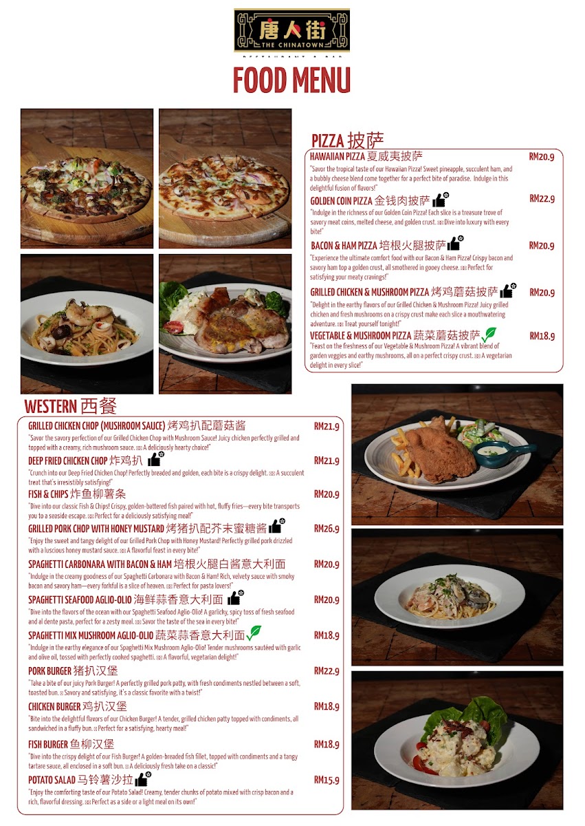 The Chinatown 唐人街 Photo Menu 2