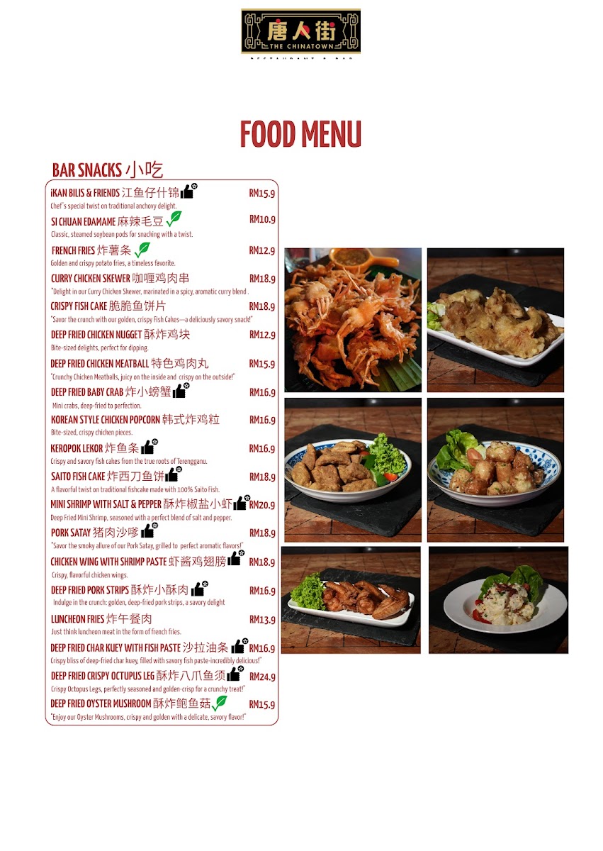 The Chinatown 唐人街 Photo Menu 5