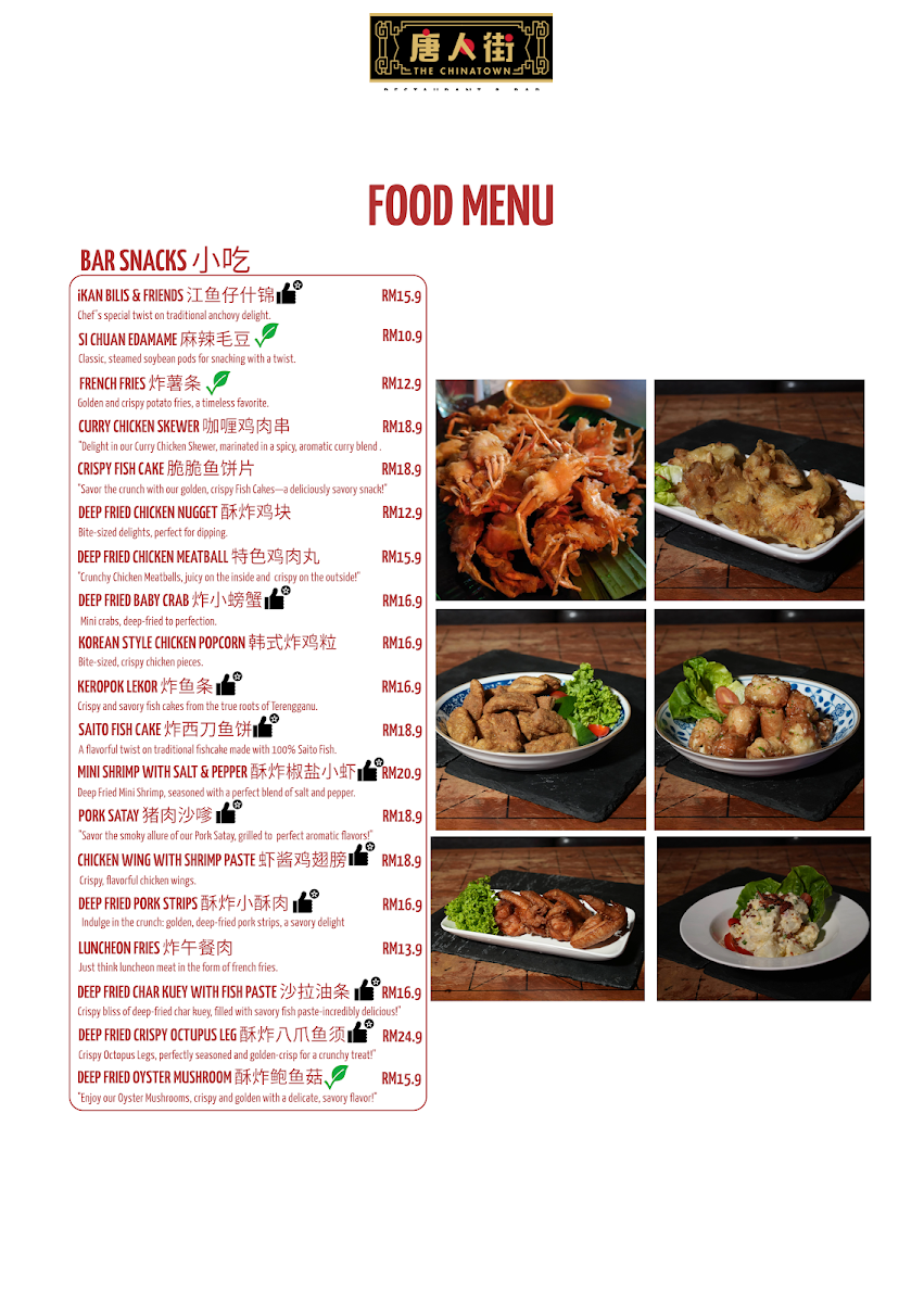 The Chinatown 唐人街 Photo Menu 6