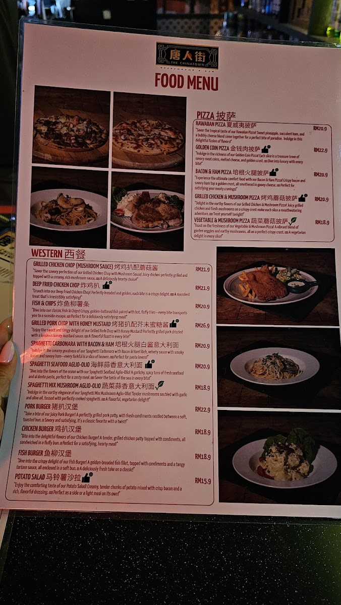 The Chinatown 唐人街 Photo Menu 7