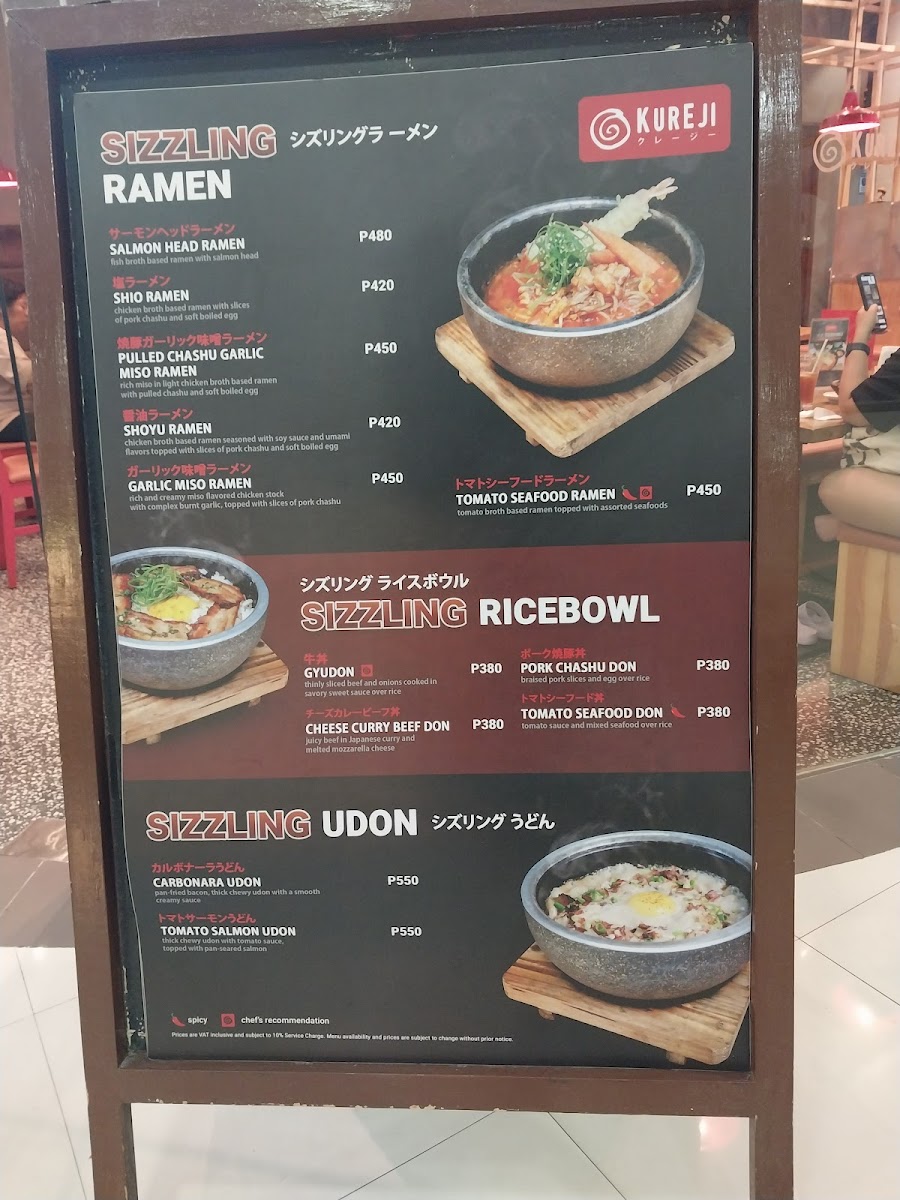 Kureji - Ali Mall Photo Menu 1