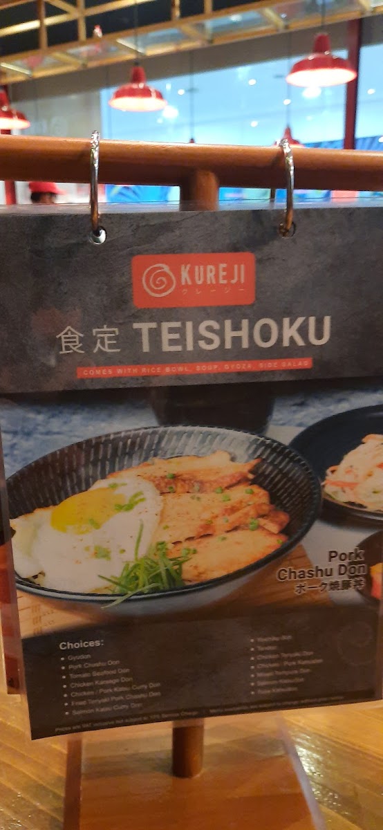 Kureji - Ali Mall Photo Menu 10