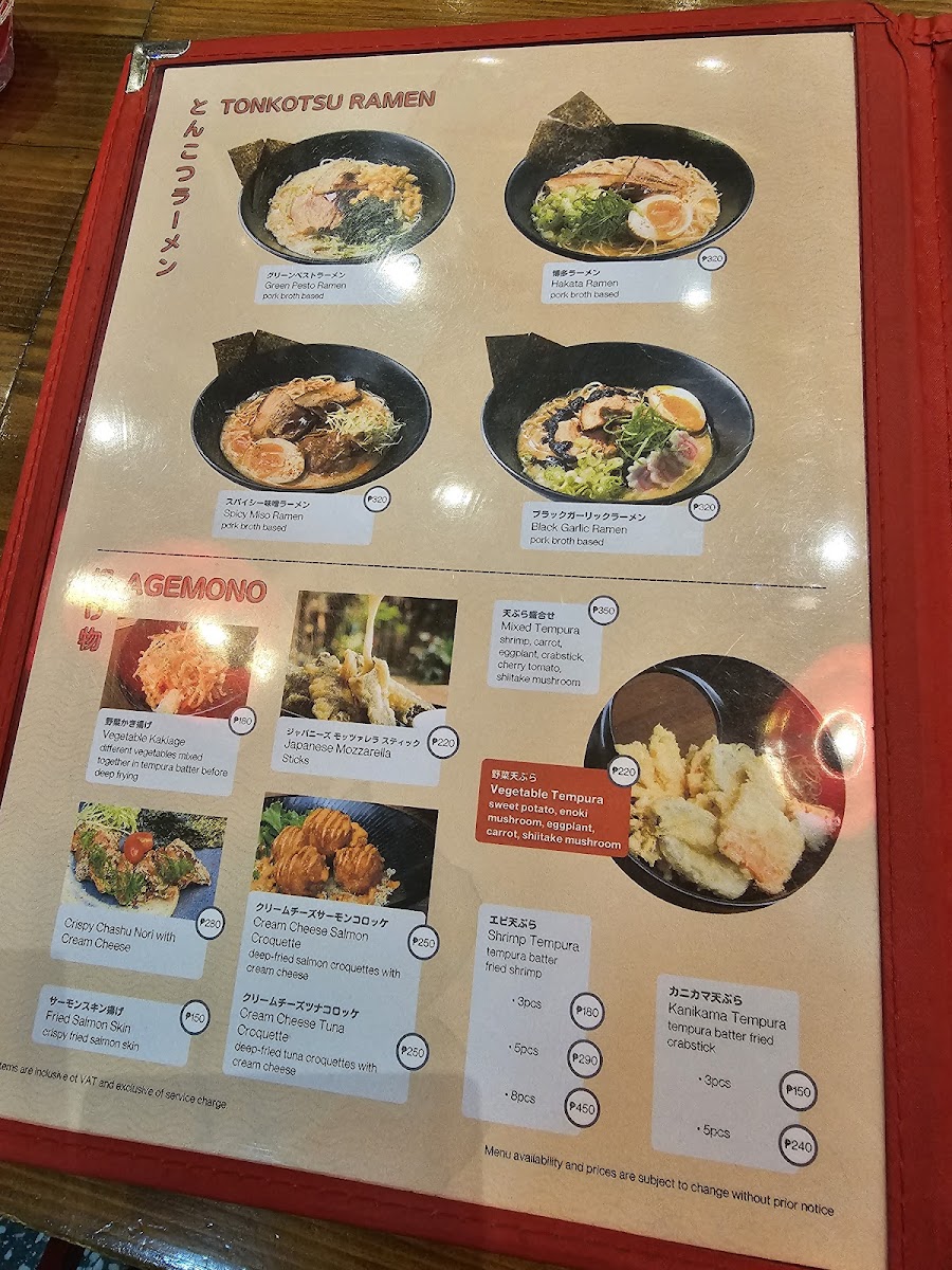Kureji - Ali Mall Photo Menu 2
