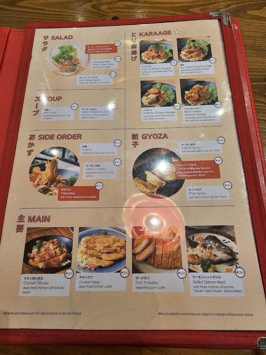 Kureji - Ali Mall Photo Menu 4