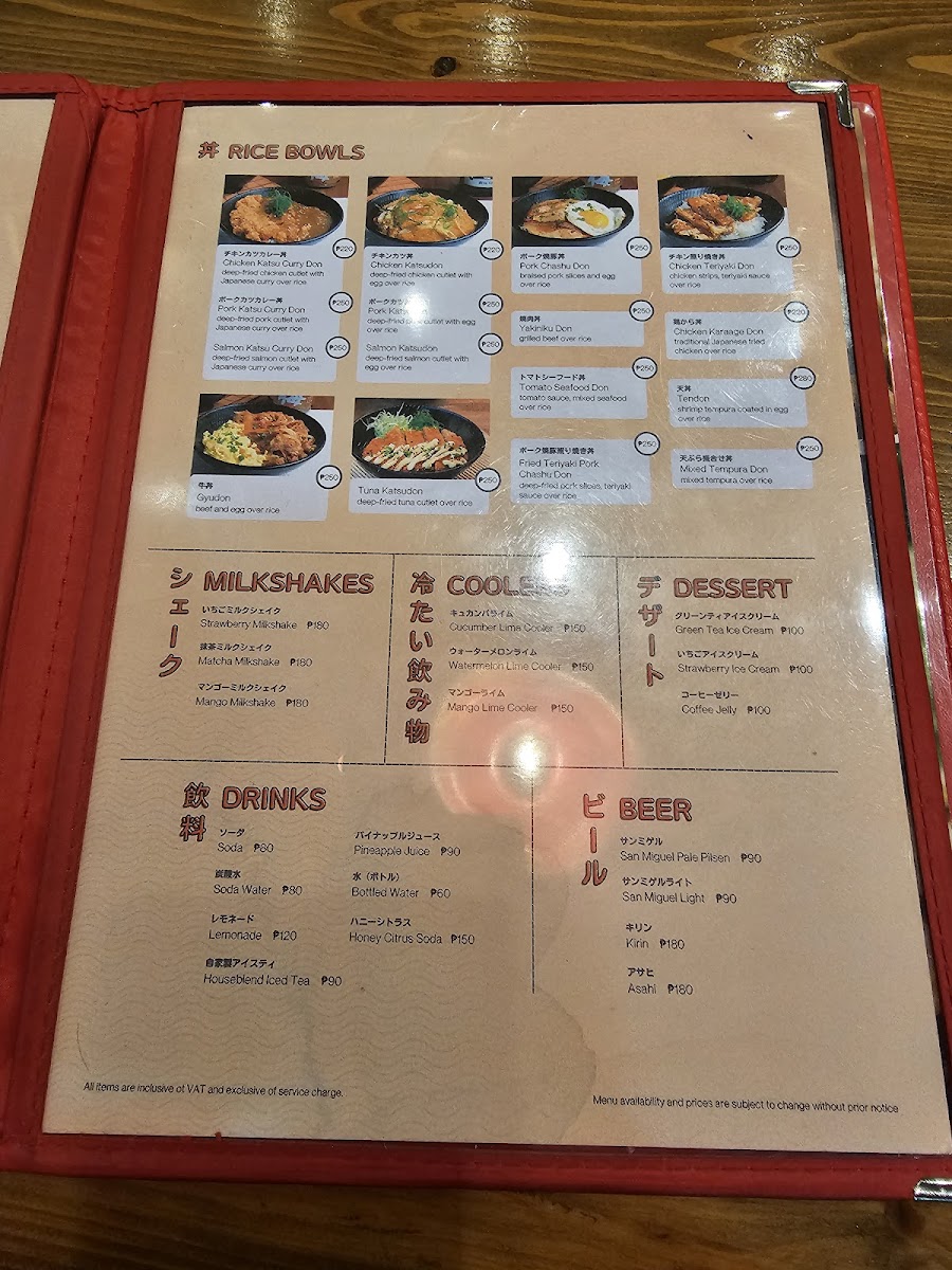 Kureji - Ali Mall Photo Menu 5