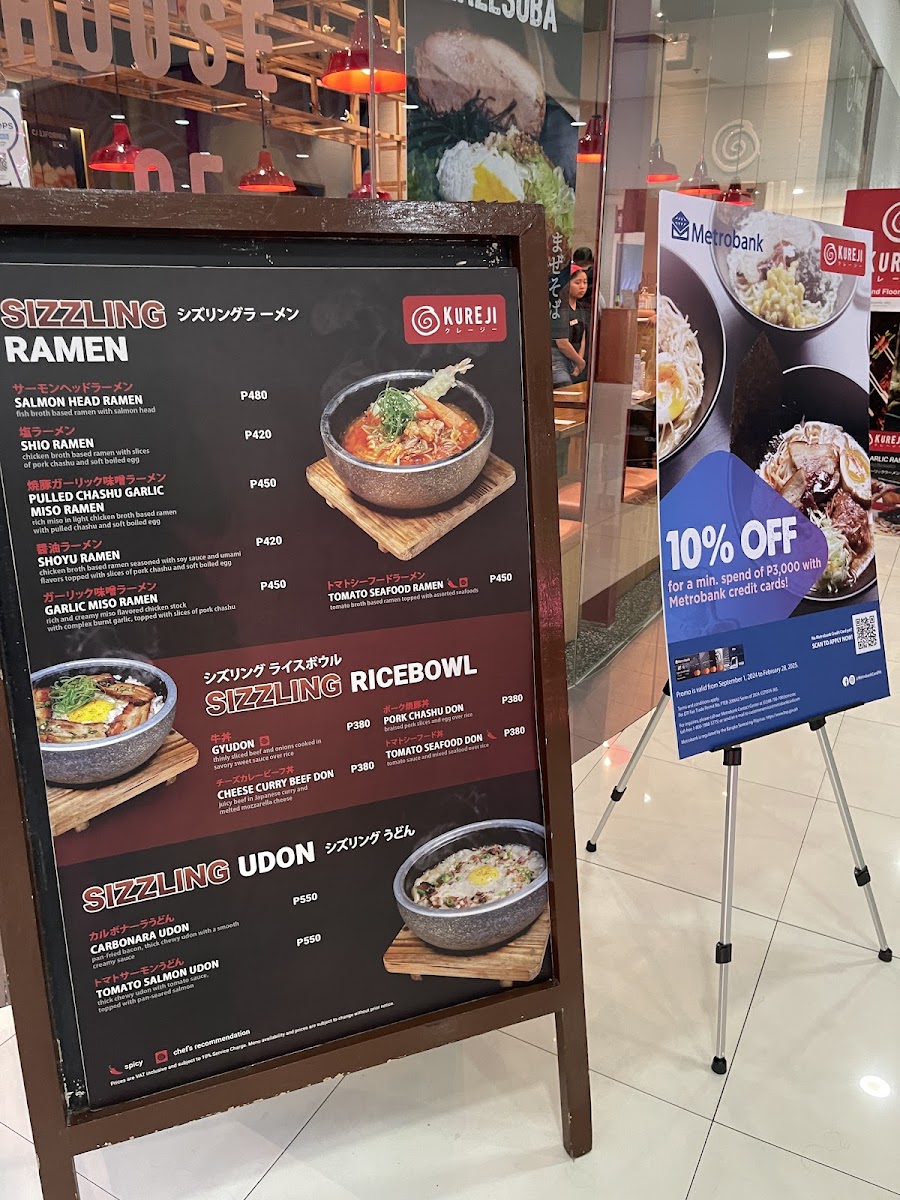 Kureji - Ali Mall Photo Menu 6