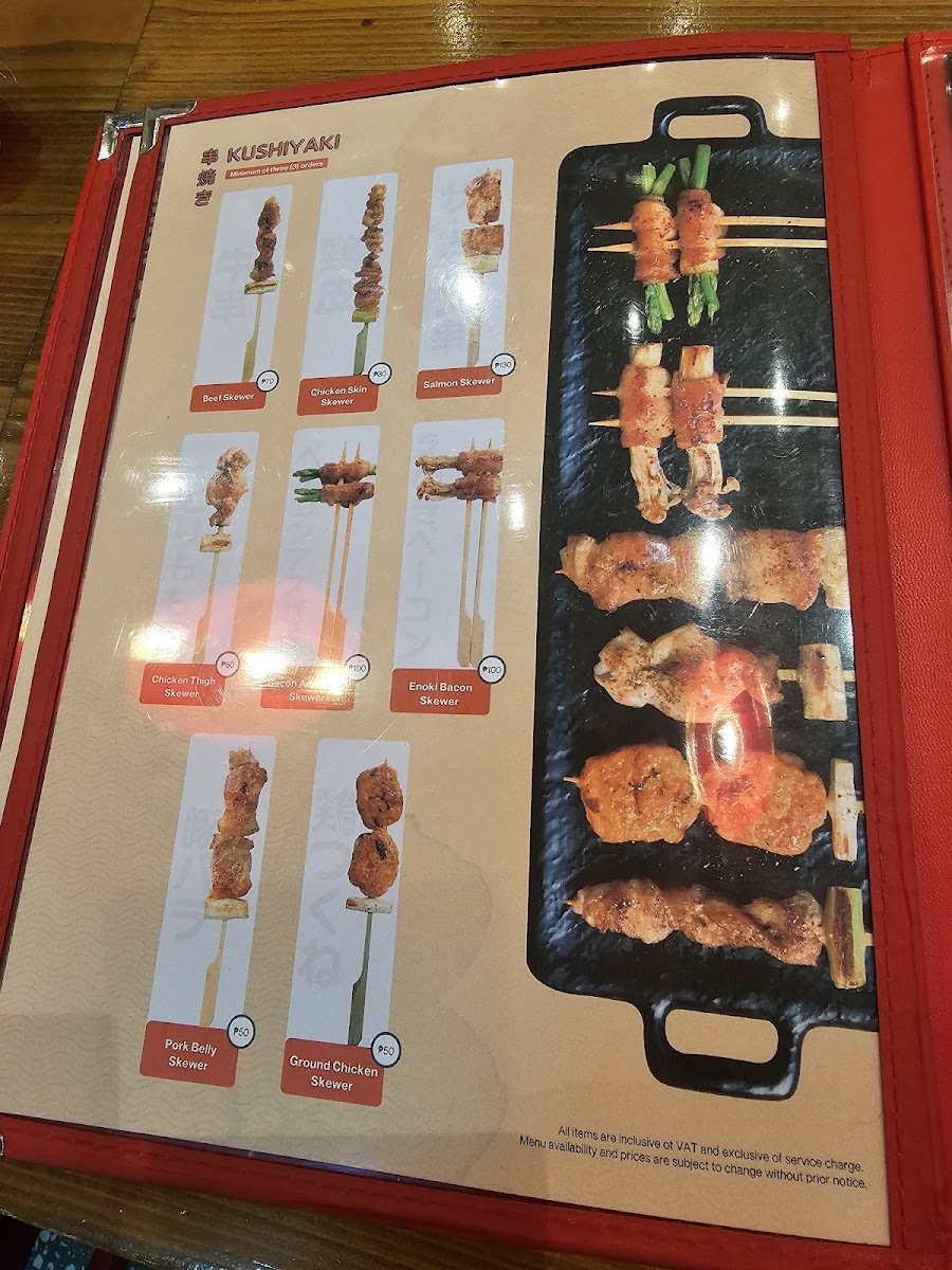 Kureji - Ali Mall Photo Menu 7