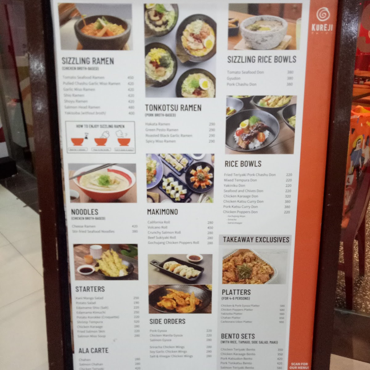 Kureji - Ali Mall Photo Menu 8